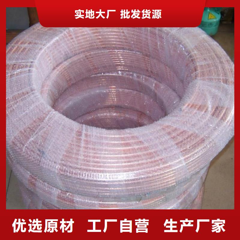 紫铜管销量高细节严格凸显品质