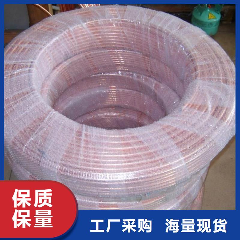 紫铜管物美价廉厂家