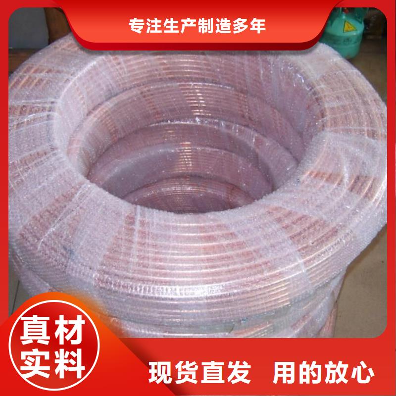 库存充足的紫铜管批发商