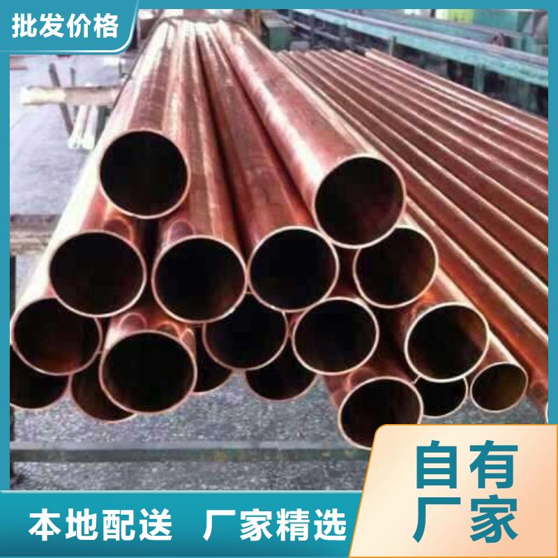 紫铜管制作公司