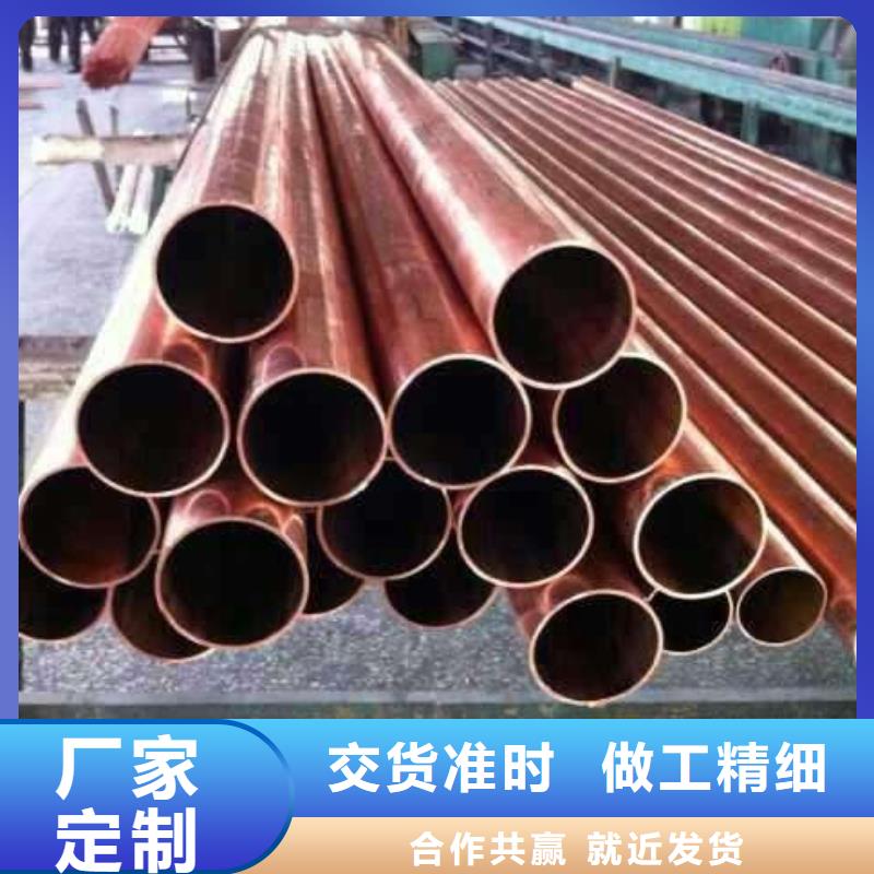 紫铜管型号款式按需定制用途广泛