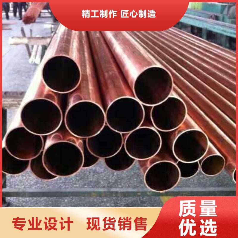 紫铜管厂商本地生产厂家