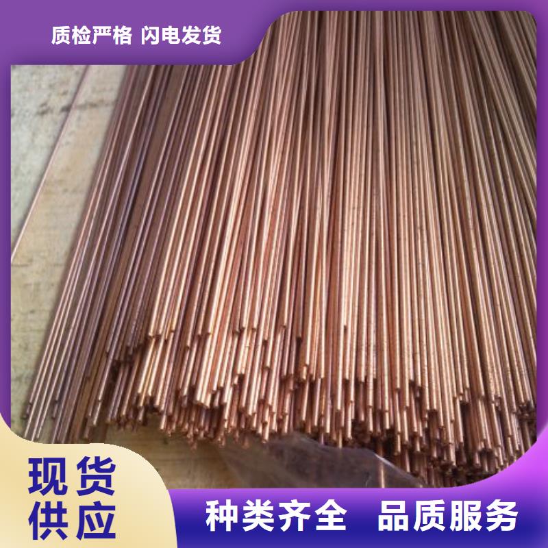 紫铜管厂家-高品质