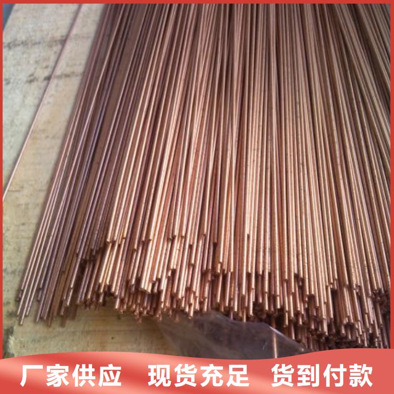 紫铜管就近仓库发车质量层层把关