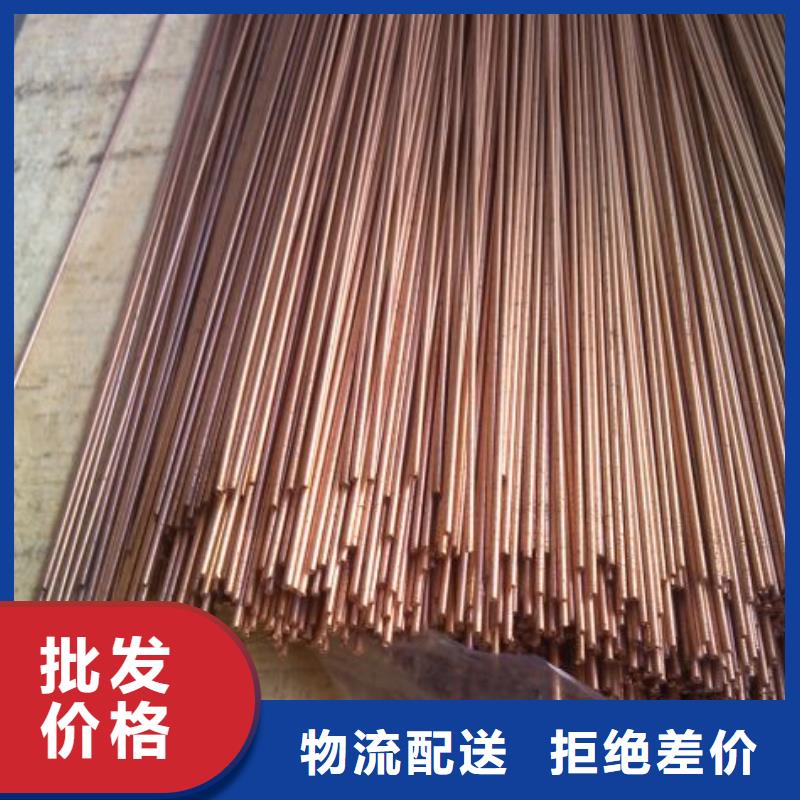 紫铜管资讯