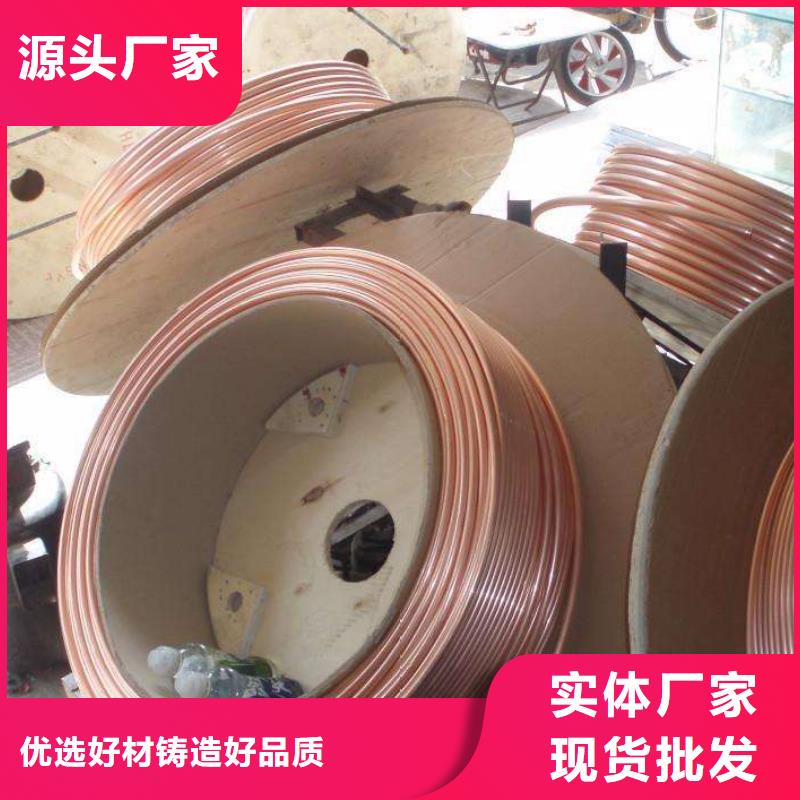 现货供应紫铜管本地制造商