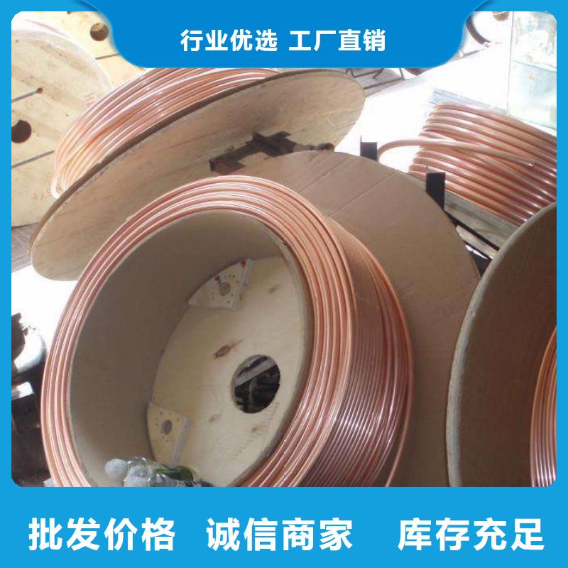 紫铜管大型生产厂家同城供应商