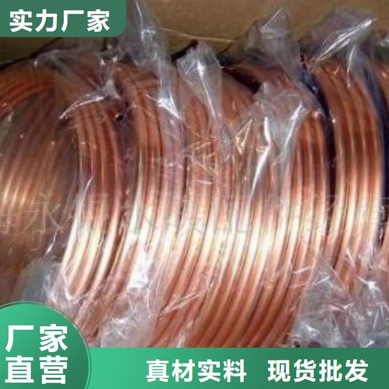 信誉好的紫铜管公司