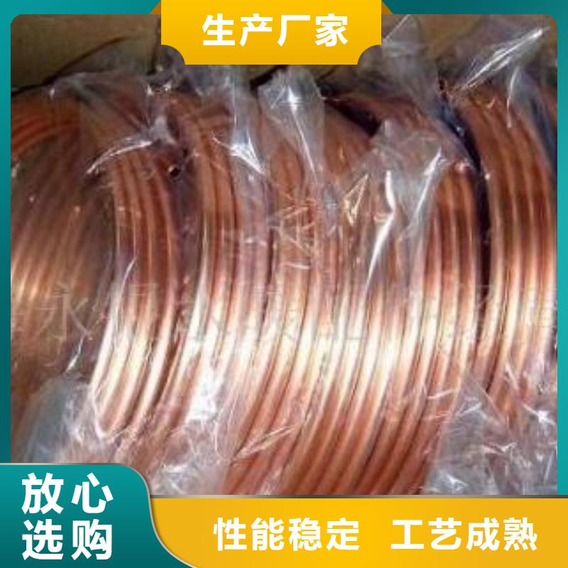 紫铜管厂家价格便宜当地供应商