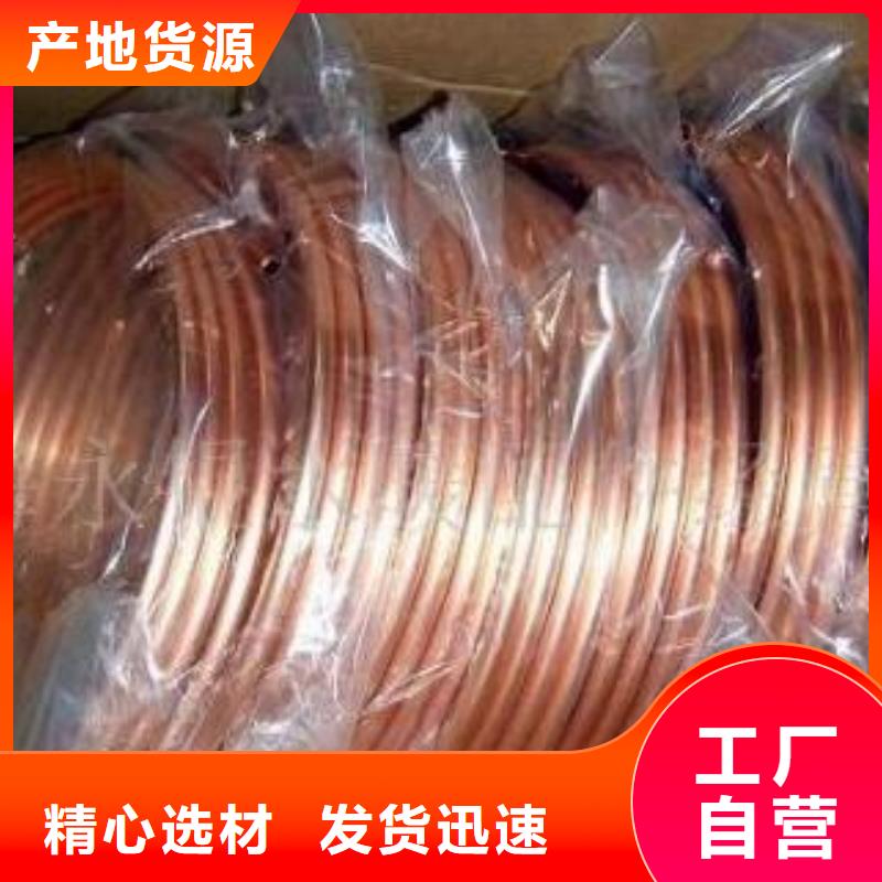 紫铜管回收本地制造商