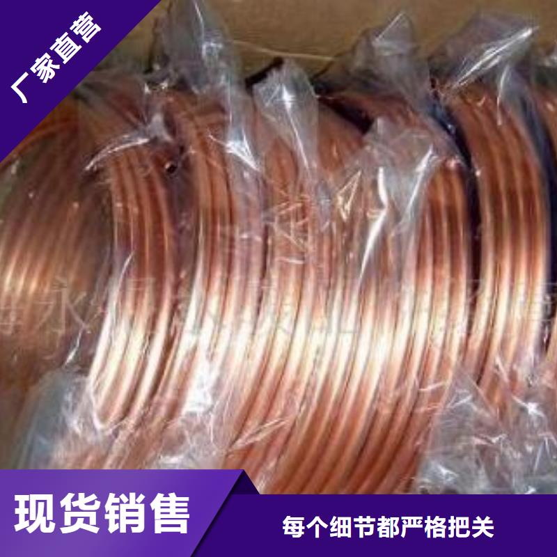 实力雄厚的紫铜管供货商