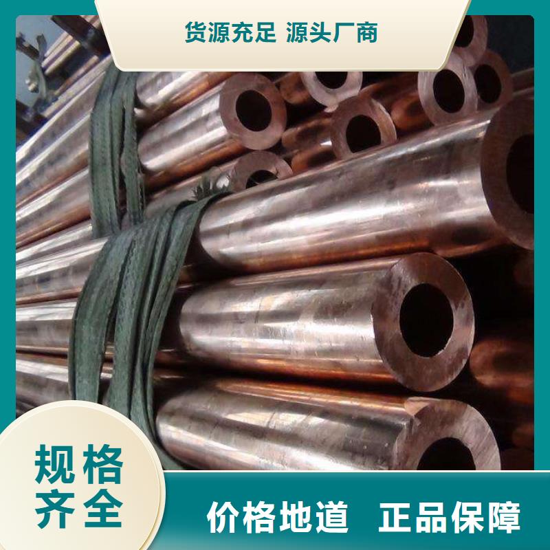 紫铜管价格|厂家
