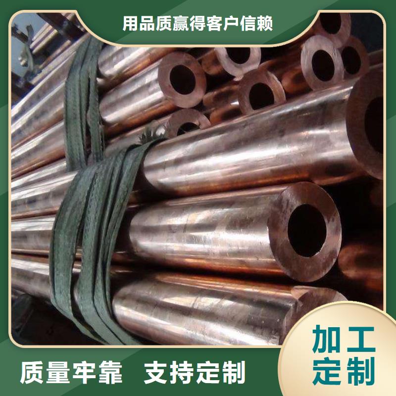 紫铜管-常规货源当天发出品质优良