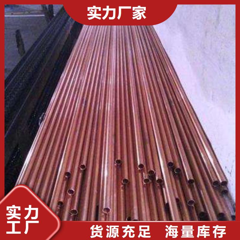 紫铜管物美价廉厂家