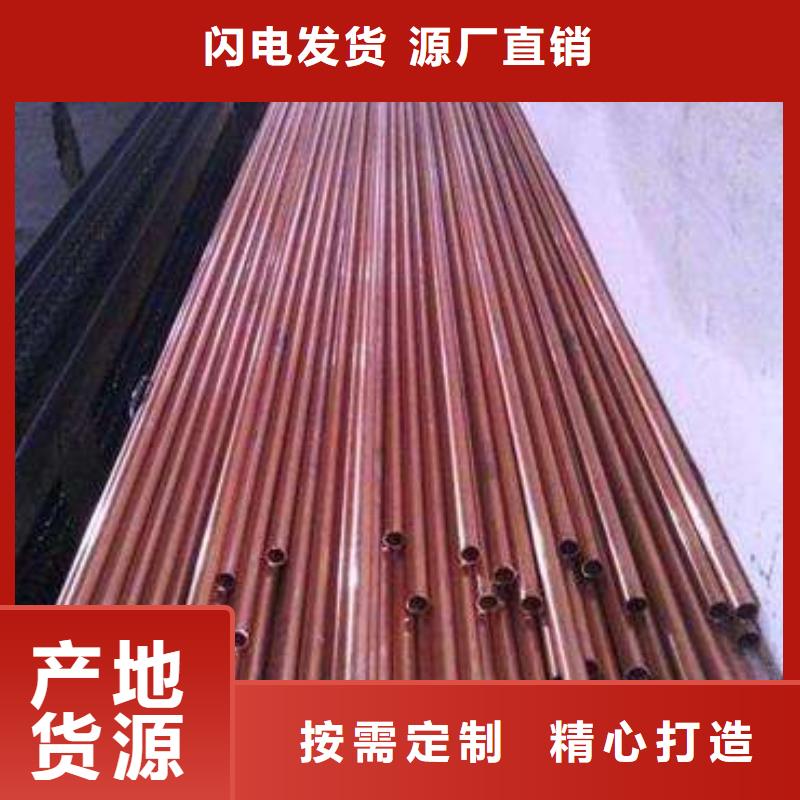 销售紫铜管的厂家价格公道合理