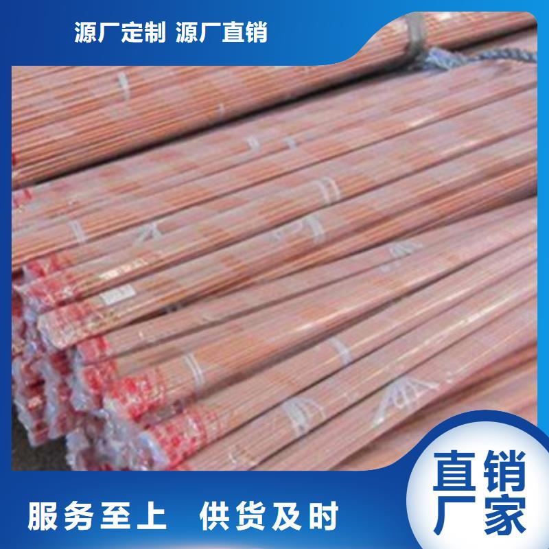 紫铜管实力过硬厂家支持批发零售