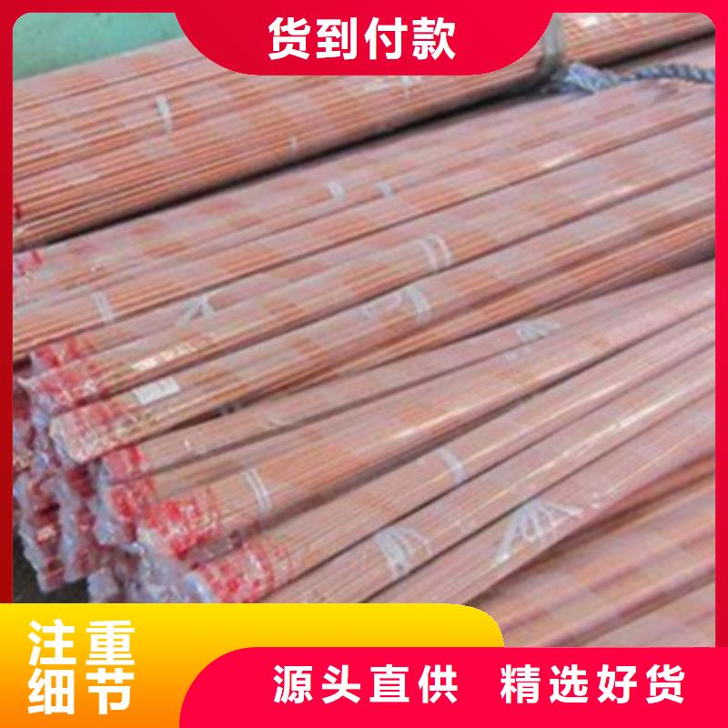 紫铜管-品质保障本地生产商