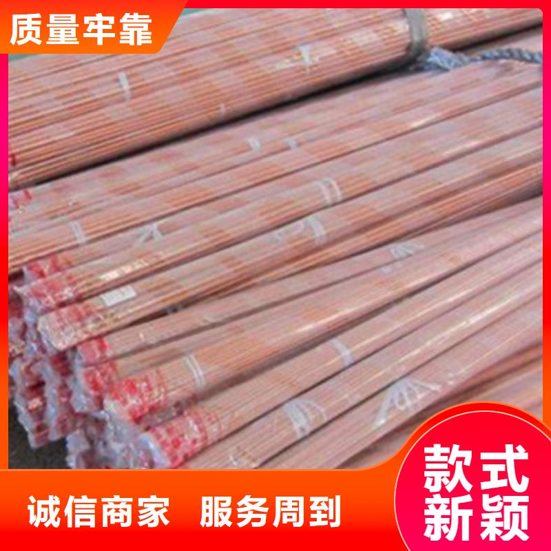 紫铜管批发采购