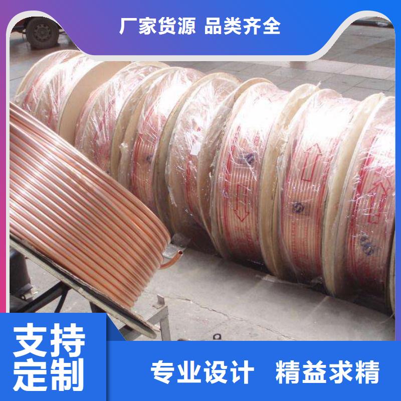紫铜管厂家-高品质
