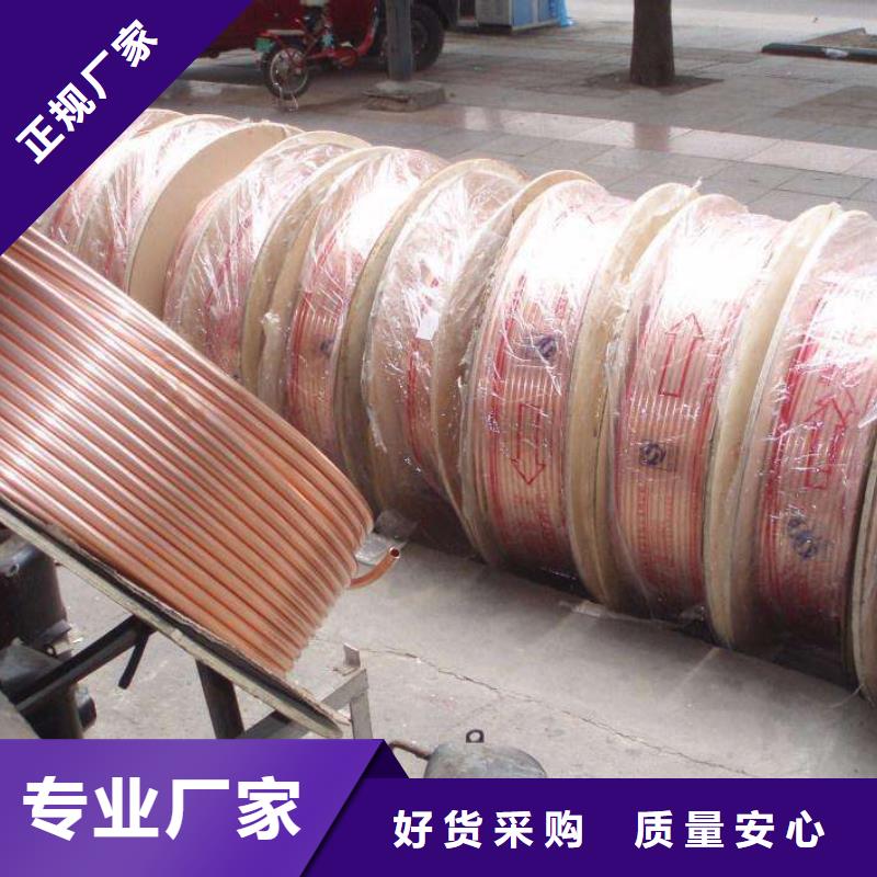 性价比高的紫铜管