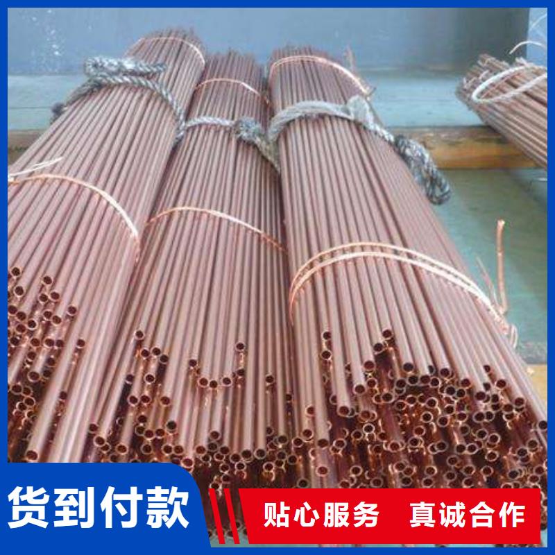 紫铜管-紫铜管价廉可放心采购