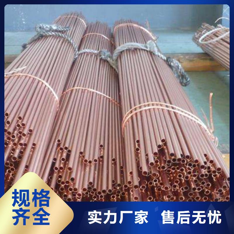 紫铜管-客户一致好评