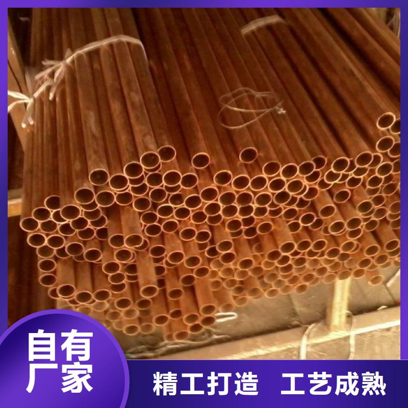 紫铜管-好品质、放心买同城公司
