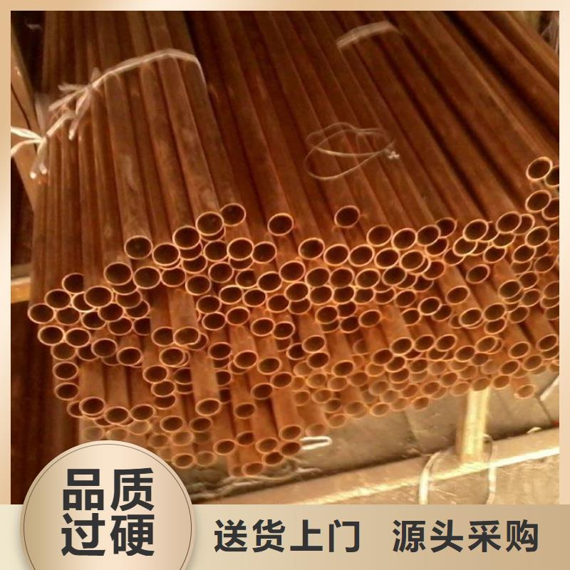 供应紫铜管紫铜管批发