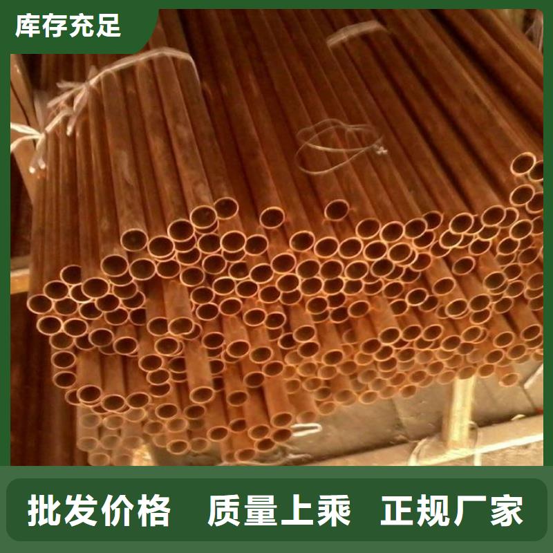 生产紫铜管的批发商