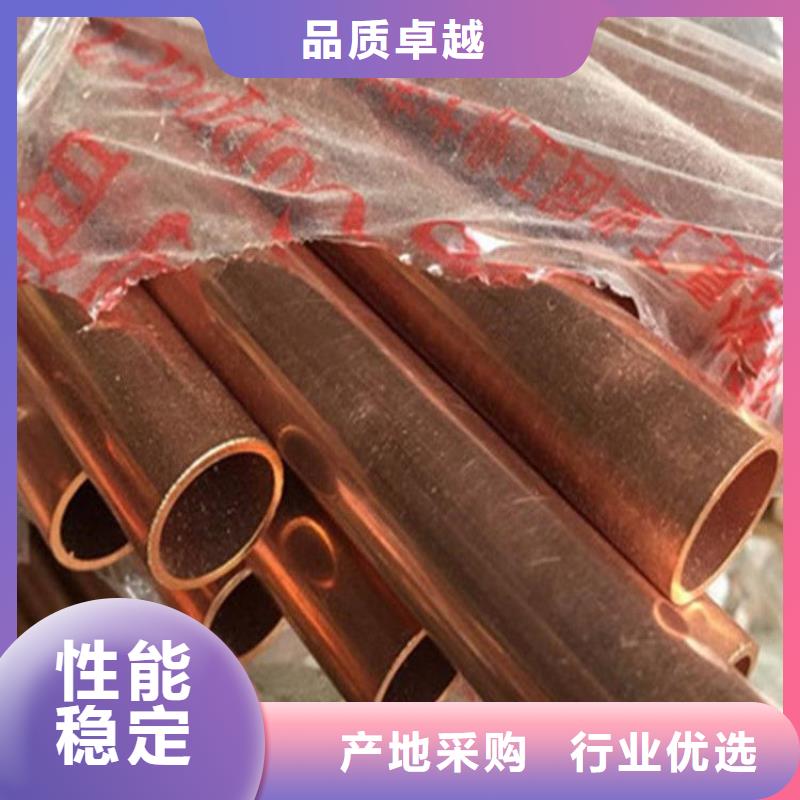 紫铜管制作公司