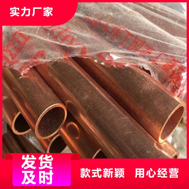 库存充足的紫铜管批发商同城生产商