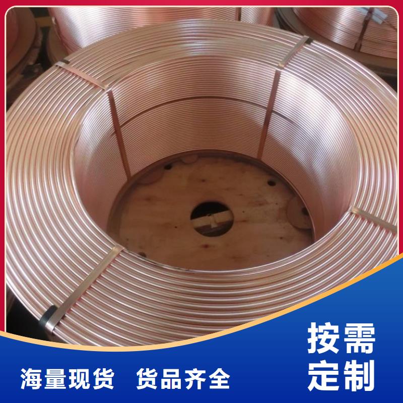 本地紫铜管生产厂家现货直发