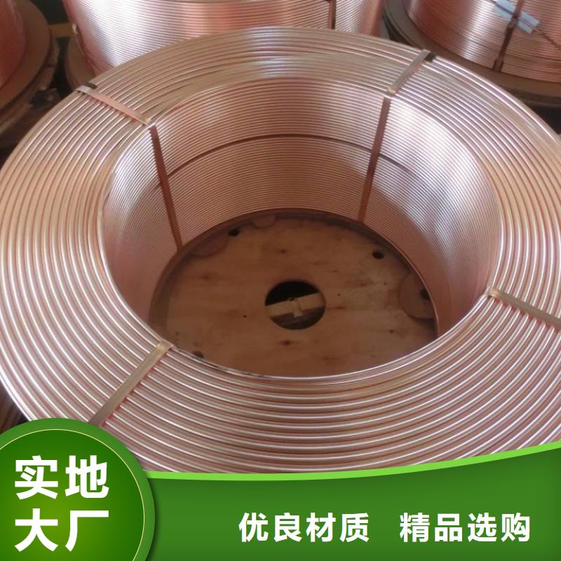 实力雄厚的紫铜管供货商