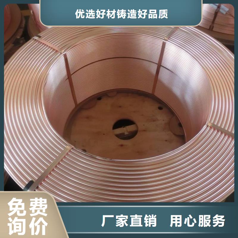 紫铜管新品上市