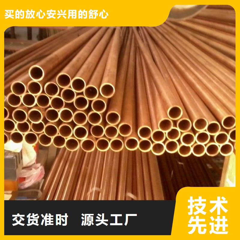​紫铜管-我们是厂家！同城公司