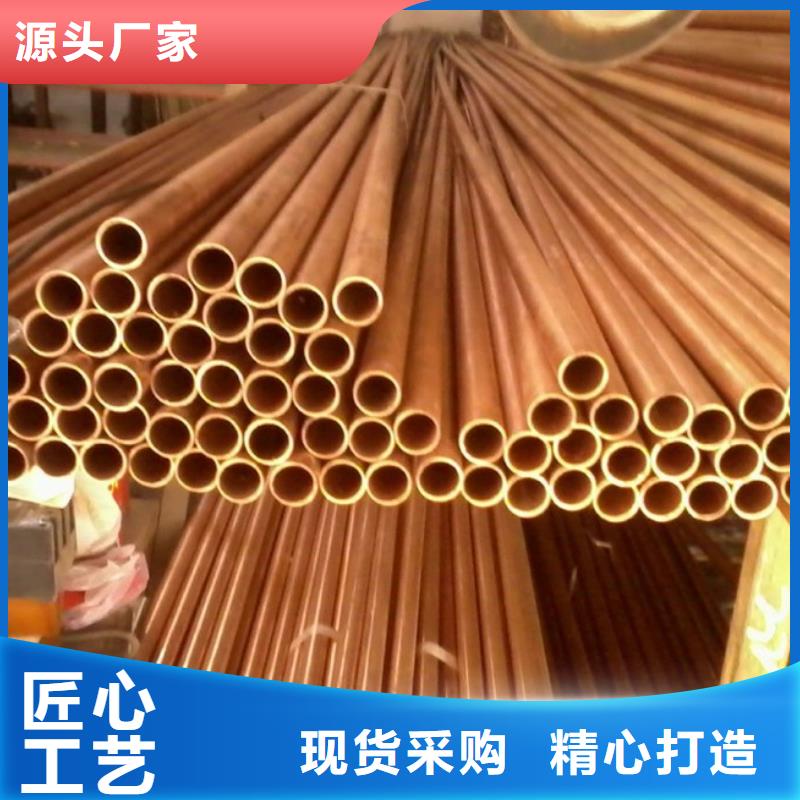 紫铜管厂家-高品质