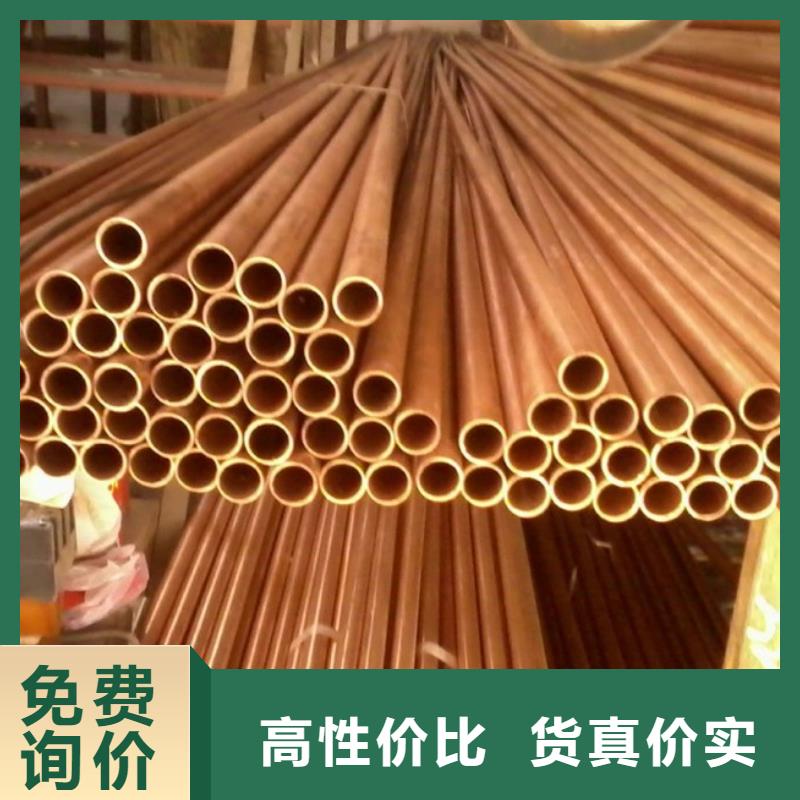 靠谱的紫铜管基地本地生产厂家