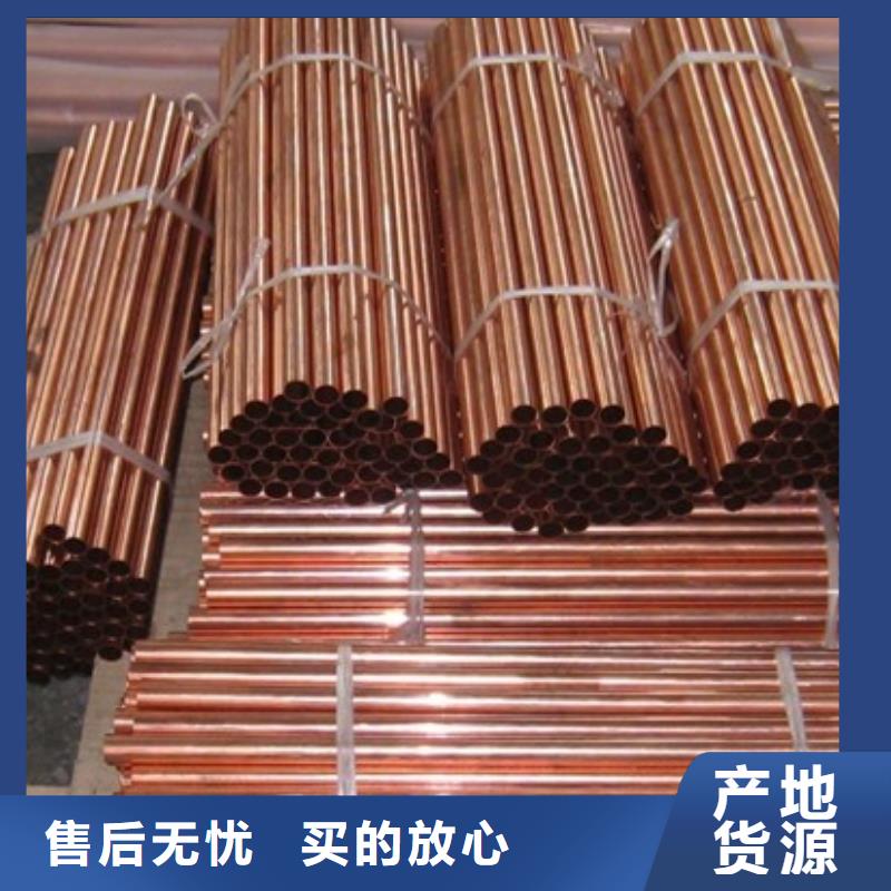 紫铜管远销各地好产品放心购