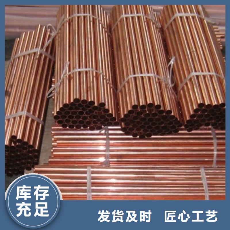 免费寄样#紫铜管#厂家做工精细