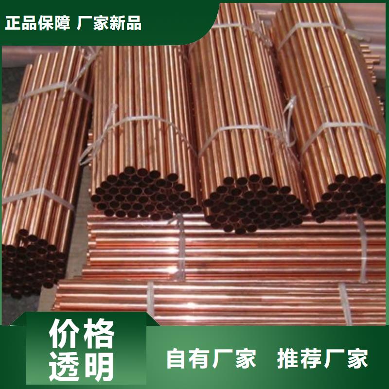 质量可靠的紫铜管厂家质量检测