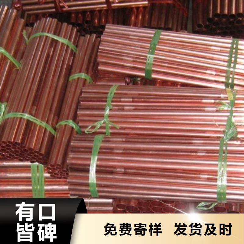 紫铜管-客户一致好评
