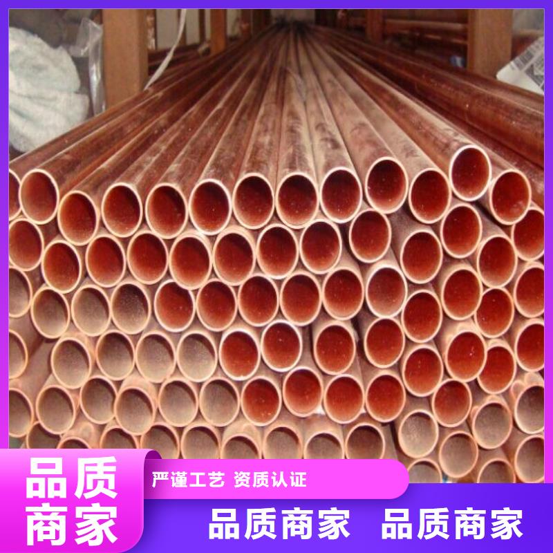 买紫铜管必看-价格低批发商