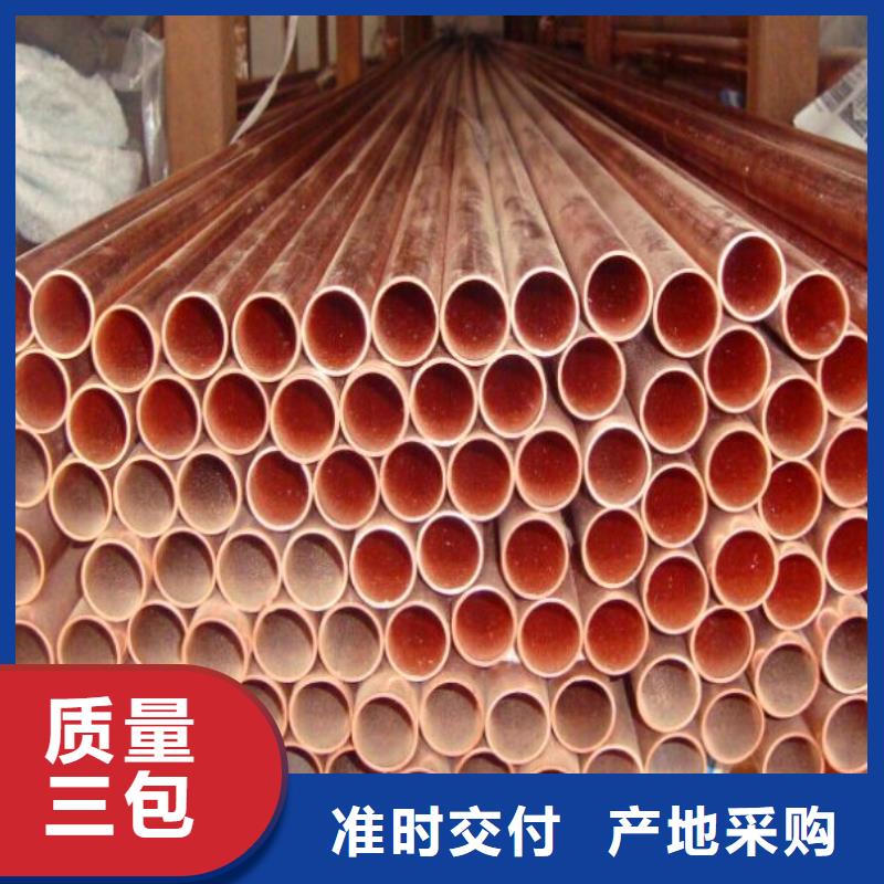 紫铜管资讯