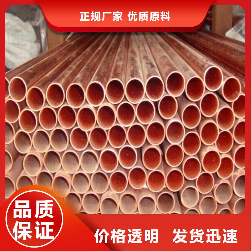 紫铜管量大价优做工精细