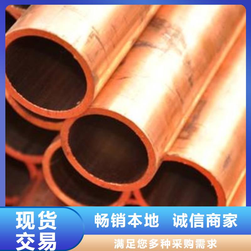 紫铜管加工销售