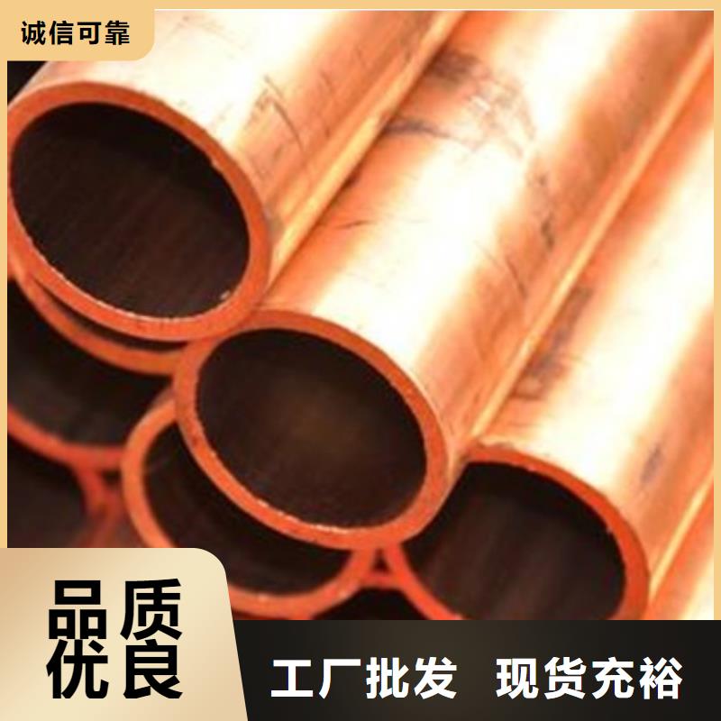 紫铜管厂家-长期有效精心