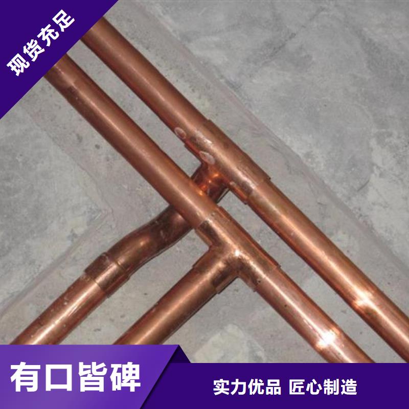 #紫铜管#欢迎来电咨询