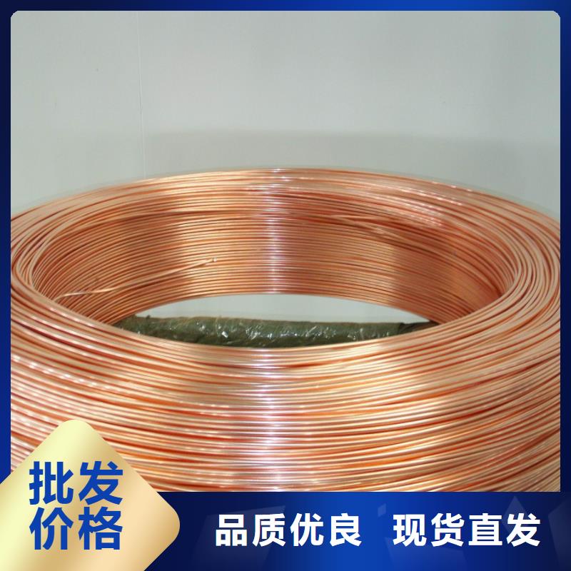 规格齐全的紫铜管经销商当地厂家