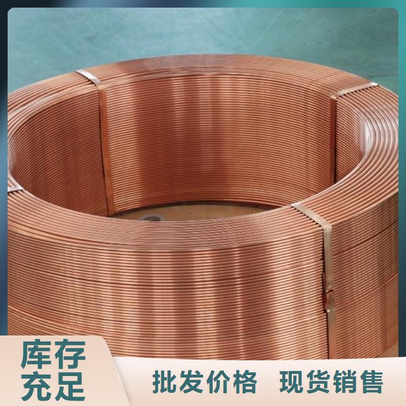 紫铜管批发采购