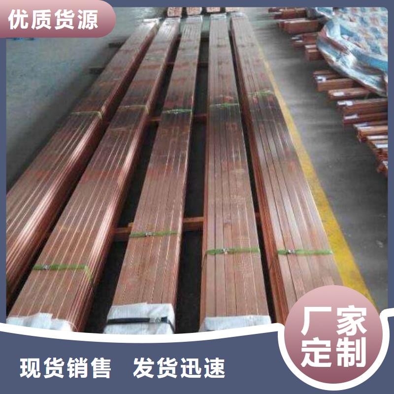 紫铜排咨询电话品质过硬